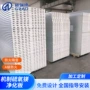 a级机制防火净化板隔墙