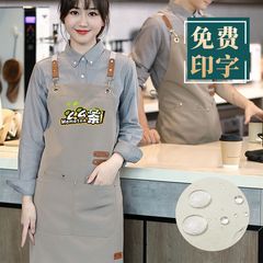 2023新款圍裙logo印字廚房家餐飲專用奶茶花店漂亮的工作服女