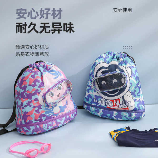 Waterproof children's backpack for swimming wet and dry separation
