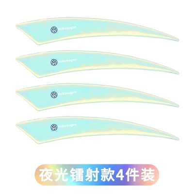 Suitable for Volkswagen Magotan cc Wheel eyebrow - color-labellaser-2-pairs