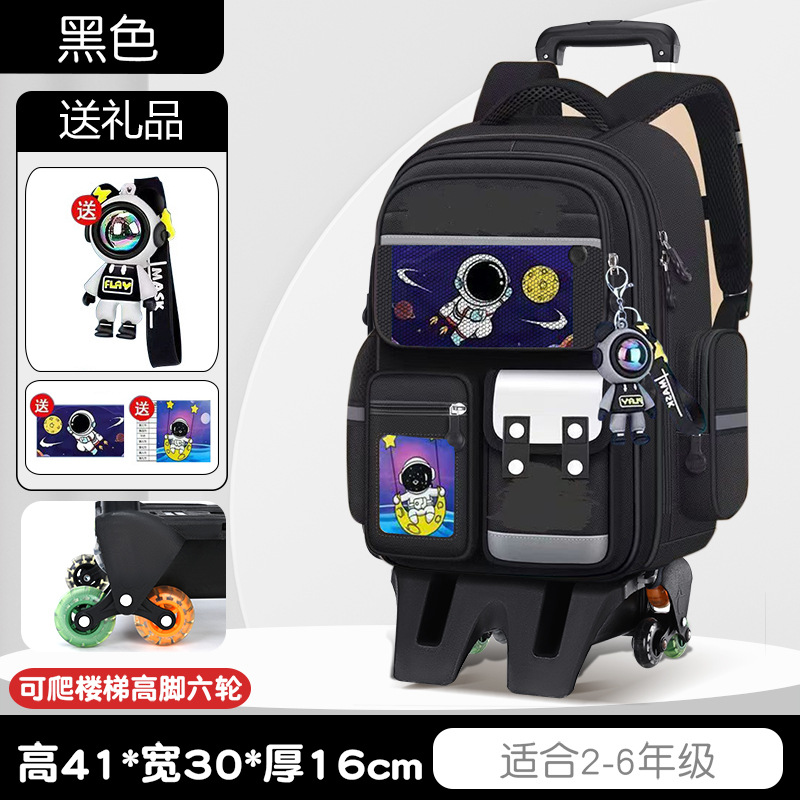 Black space suitcase on wheels