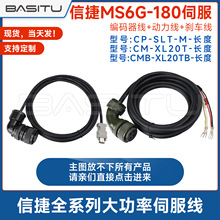 �Ž�180�ŷ��������߶���ɲ����CP-SLM-03/CM-XL25-03/CM-XL60-03