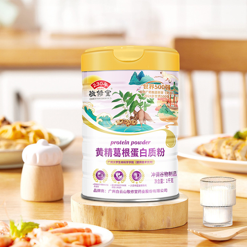 Jingxiutang Polygonatum Pueraria Root Protein Powder 1000g