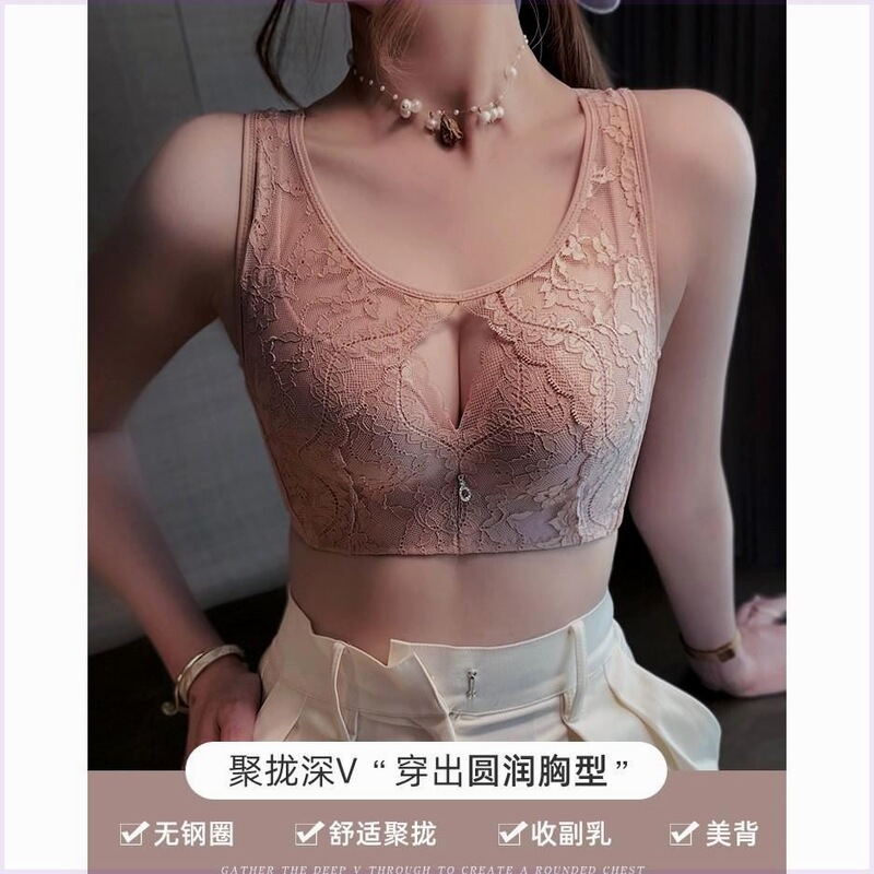 Beautiful summer small bust push-up bra for women, thin and without underwire, beautiful back bra, side breast control, adjustable lift bra