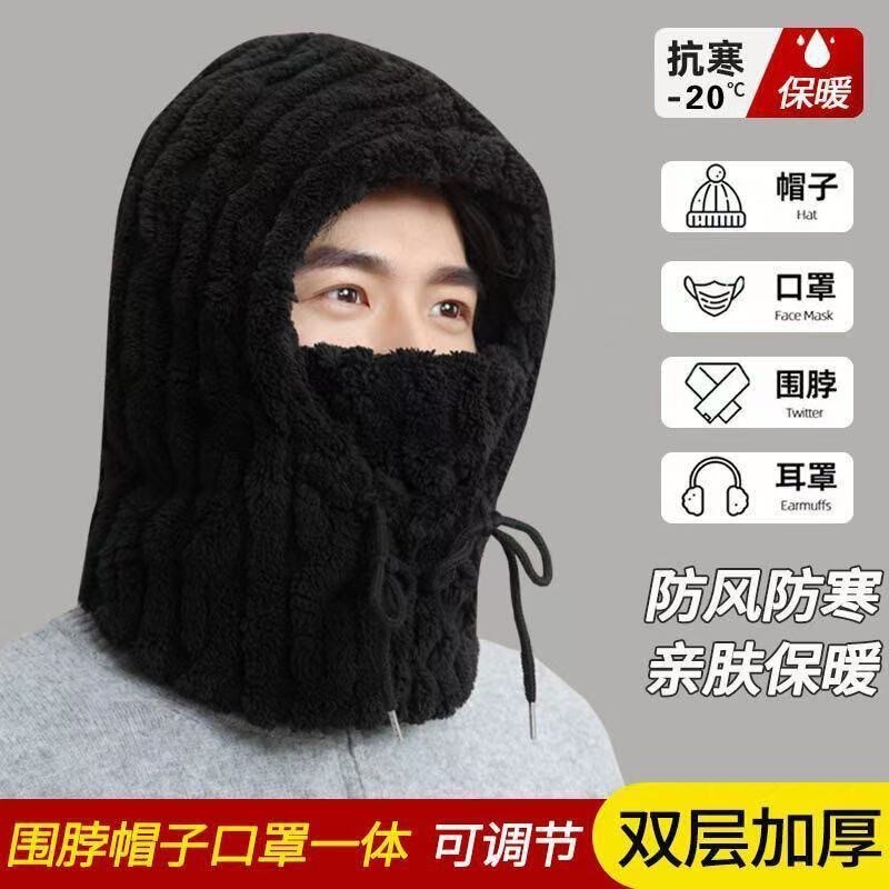 帽子围巾一体男冬季男生保暖围脖东北防寒围巾手套三件套毛绒连帽|undefined