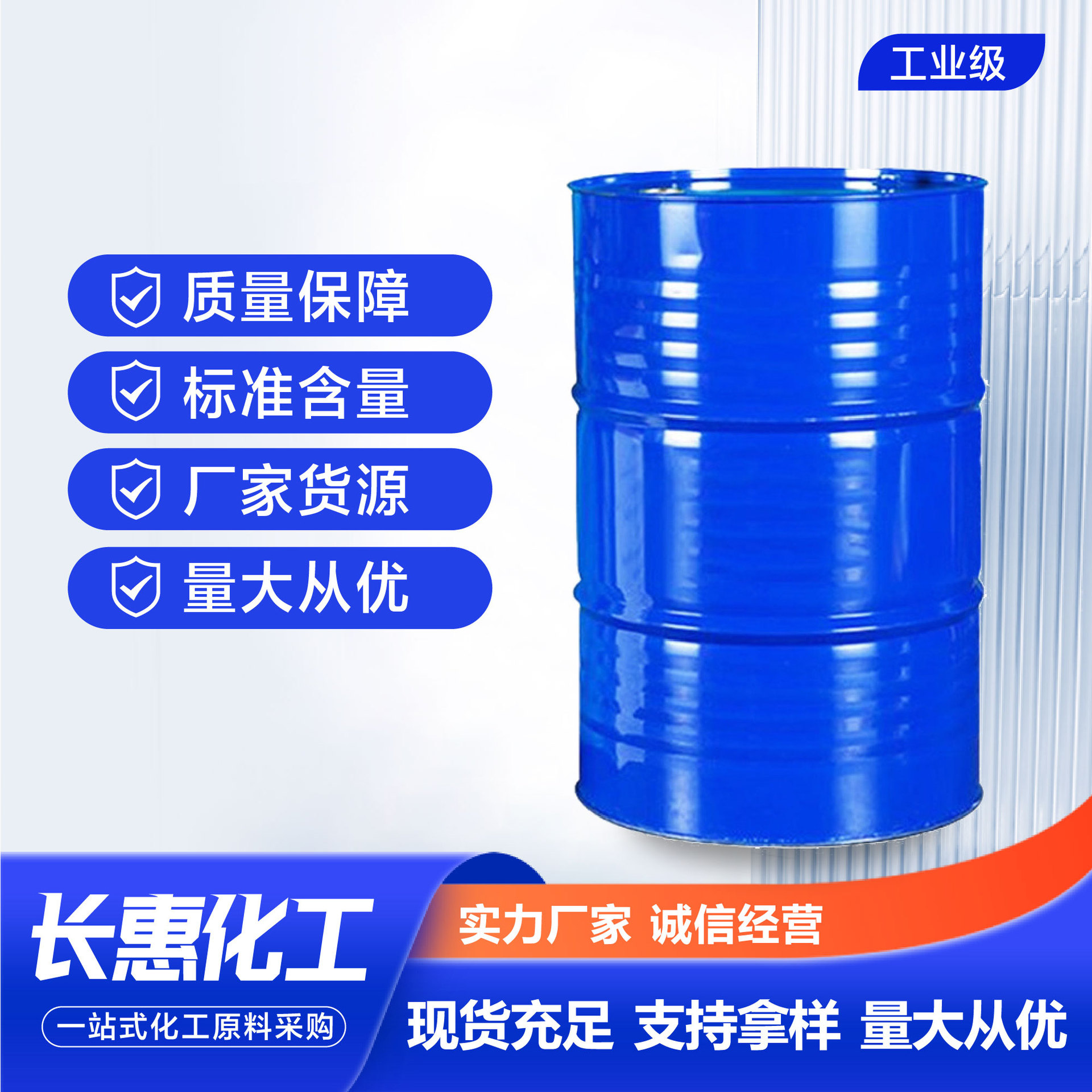 直供现货四甲基己二胺高含量工业级中间体试剂四甲基己二胺十二胺