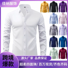 男式衬衫;女式衬衫;男Polo衫