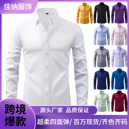 Cross-border popular four-way stretch solid-color button-up men's plus-size shirt, wrinkle-resistant and non-iron business shirt, best-selling Amazon shirt