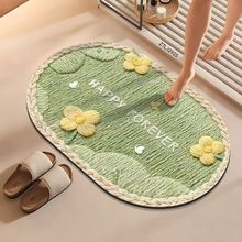 ��ʽԡ�ҹ������T����ˮ�_�|�ٸɷ����؉|�����l���g�M�T�|��̺