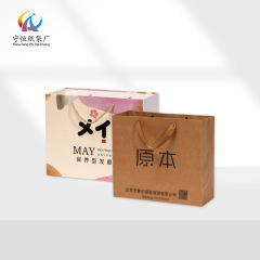 定製高檔覆膜製品白卡紙服裝飾品手提袋購物包裝袋化妝品禮品袋