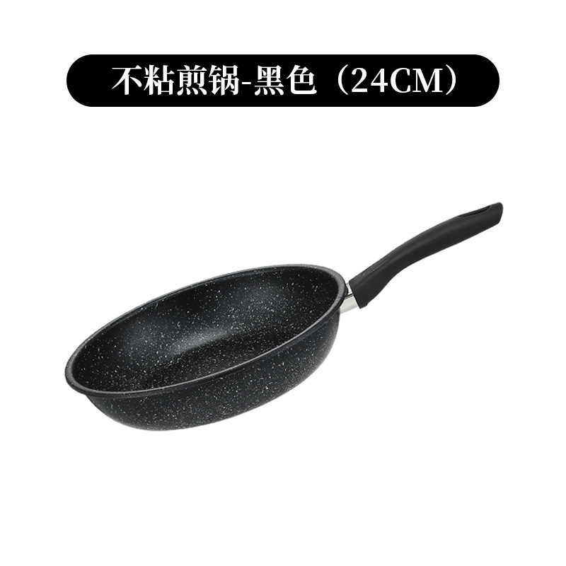 내경 블랙 24cm (벌크 500g)