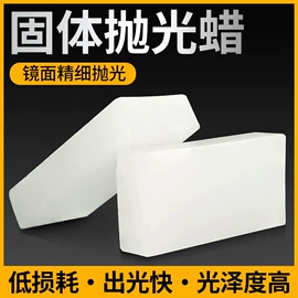 磨片、切割片;金刚石工具;砂轮