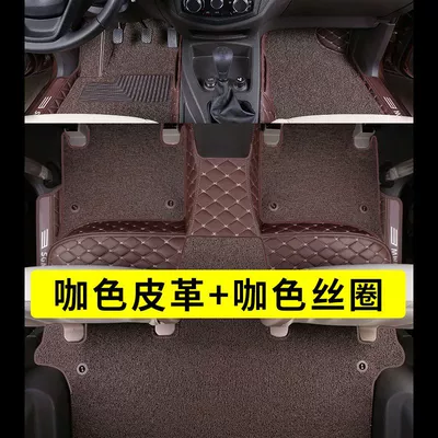 seven seats Jingyi x6 – Ayaqaltılar (Kovriklər) - seven-seat-door-sill-double-layered-three-row-floor-mats-coffee-wire-ring