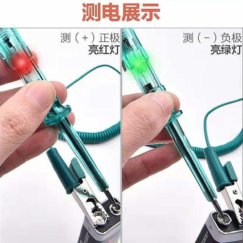 Car test pen multi-function repair test light car test pen circuit detection DC tool 6V-12V-24V