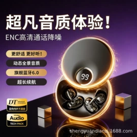 蓝牙耳机