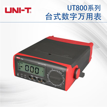 优利德UT801/802/803/804/805A台式四位半高精度数字万用表 正品