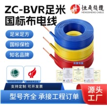 ���˼��~оZC-BVR���b���b�����ȼܛ늾���|