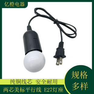 ��о���˴�СƬ�Դ�� ��E27�ľ���^ E27�ݿڟ��ݵ��������Ҿ�