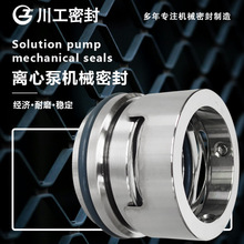 �������ܷ� OTS250-370A OTS150-605A ˮ���û�е�ܷ�� FE-35