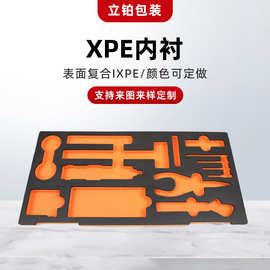 供xpe海绵内托包装防震eva工具箱内衬 ixpe泡棉雕刻工具箱xpe内衬