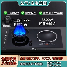 燃气灶具;烟灶消套装;抽油烟机