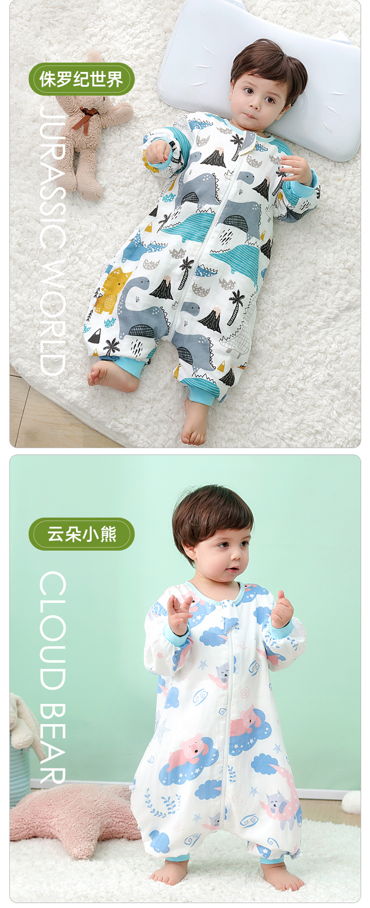 竹纤维睡袋二版2_08