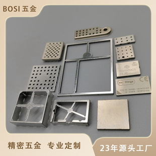 Metal Precision Hardware Stamping Parts Shielding Cover Mold Opening Custom Proofing Stainless Steel Stamping Parts