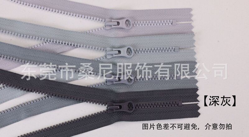 YKK No.3 樹脂クローズドテールジッパー ラバー歯粗歯ジッパー ペンシルバッグ ポケットバッグ DIY|undefined