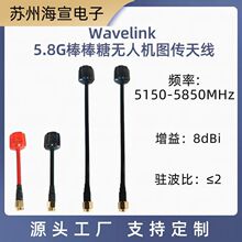 �����쾀 5.8G������FPV ��Խ�C �o�˙C���R����D���쾀 80mm