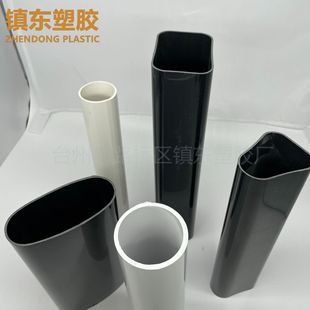 PVC�ܲĶ��Ʒǘ� ���� �A�� ��߅ �Ӻ� ��D��� ���Ƽӹ�