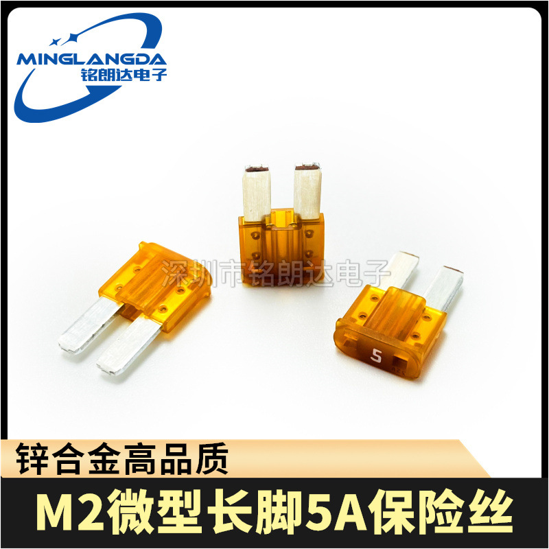 M2长脚5A.jpg