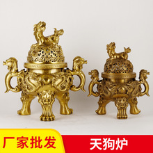 宣德天狗铜炉仿古天狗铜器香炉天狗批发黄铜香炉 天狗炉