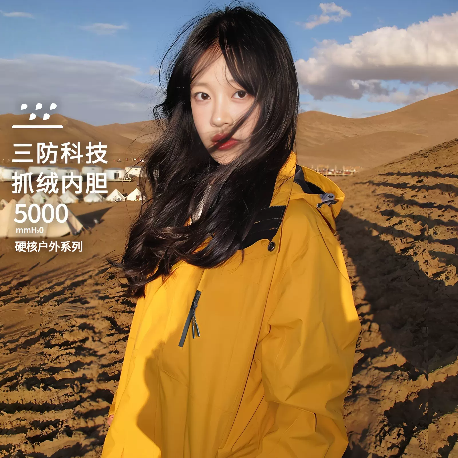 骆陀同款冲锋衣女三合一冲锋衣男户外新款旅行防风防水外套登山服