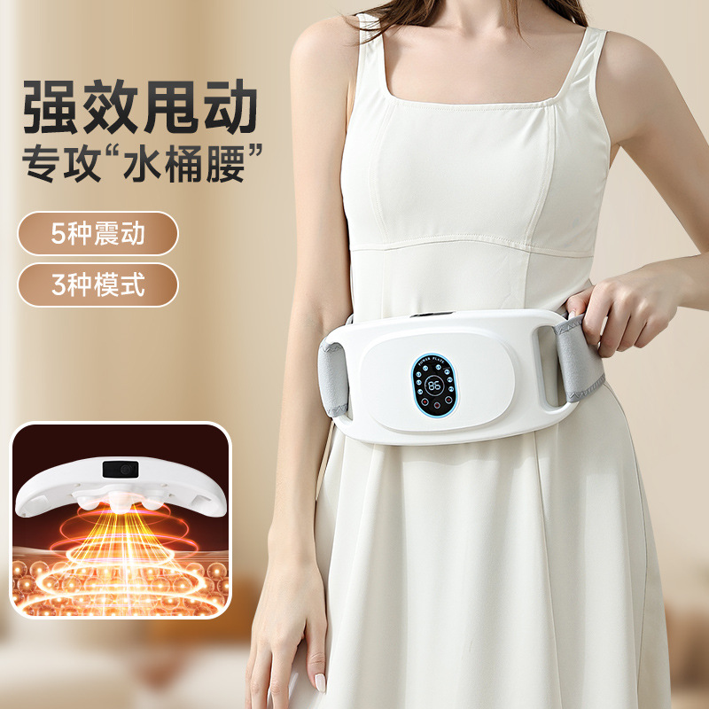 Cross-Border Massage Belt Multi-Functional Abdominal Massager Home Fitness Equipment Vibrating Machine Small Back and Waist Massager