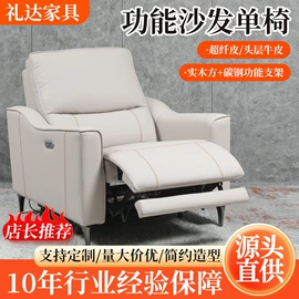 功能沙发;懒人沙发;沙发椅