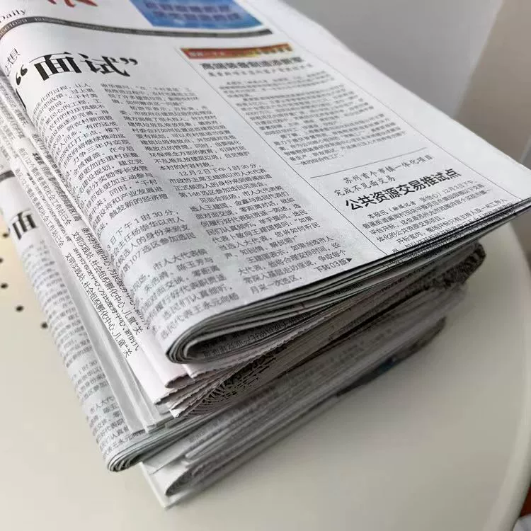 Большая газета, разбрызгиванная автомобильная краска, украшенная чистой старой газетной упаковкой для домашних животных