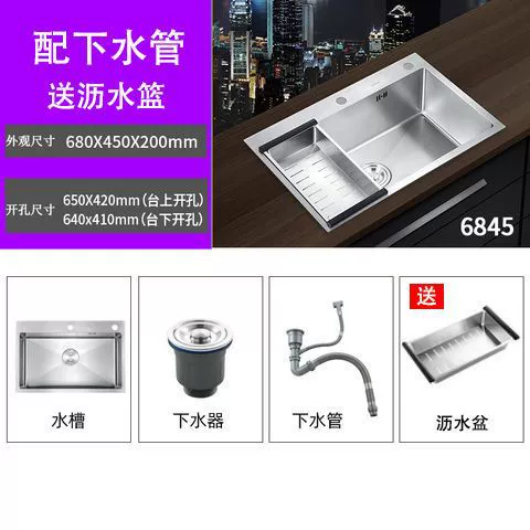 2.0 thickness [68x45] Large apartment-four-piece set [with water pipe] Delivery basket