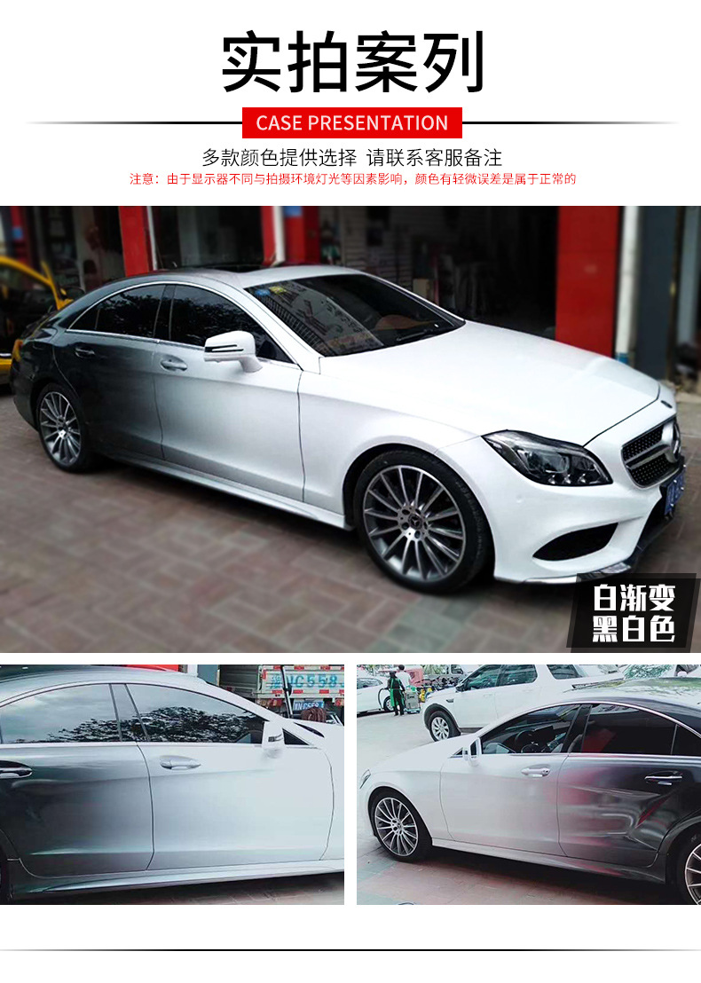 High-end DIY private gradient car color changing film personalized makeup creative White pink painted full body film