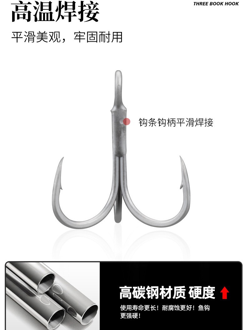 Anzuelo Triple con Ranura para Sangre, Anzuelo con Pluma, Anzuelo para Pescar con Cabello Atado, Señuelo, Cebo, Anzuelo de Pesca con Púas, Cebo Artificial, Cebo de Imitación, Anzuelo de Pesca con Púas, Equipo de Pesca al por Mayor