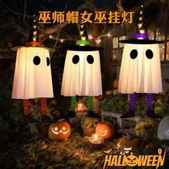 クロスボーダー新しいハロウィン装飾ペンダントゴーストペンダント雰囲気アレンジメント発光小道具ハロウィン用品