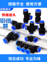 PU16ֱͨ��ͨ������ܿ���PG��ͷPV4/PE6/PZA8/PY10/PK12/PKG14