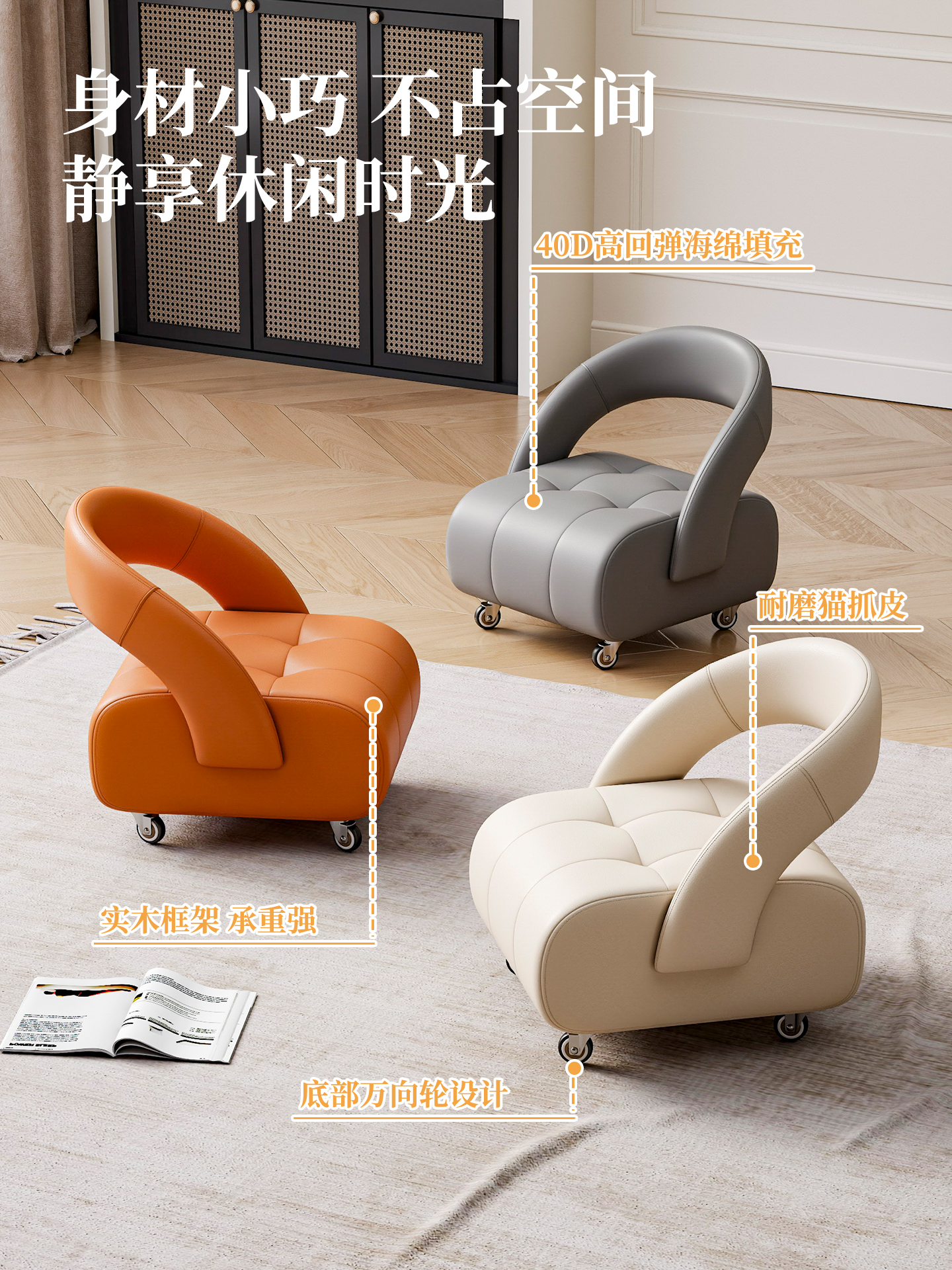 ✅ Silent Sliding Stool with Backrest for Home Use, Small Chair with Italian Universal Wheels