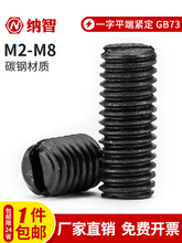 M2-M5M6M8 GB73�Fһ��ƽ�˾o���ݽz�_��픽zһ�֟o�^�ݽz�C��