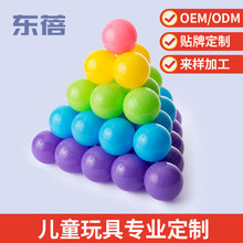 定制儿童海洋球波波球室内球池彩色婴儿塑料玩具球oem代加工批发