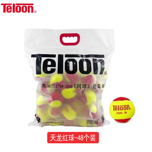 Teloon��ͯ�^�ɾW�� ��ɫ�p�������W�� 70 75 ��t�� 48���b