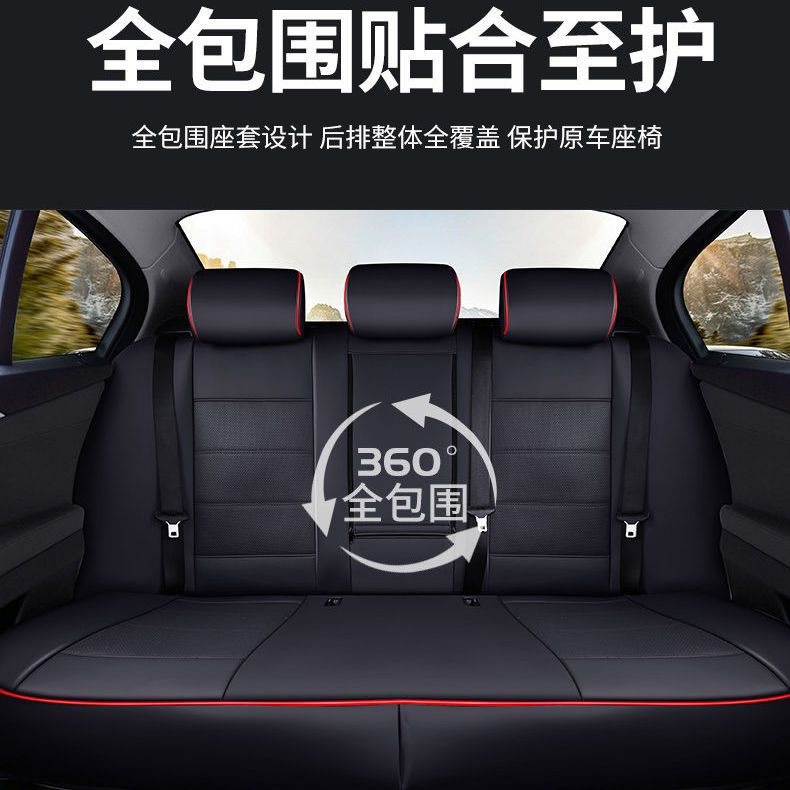 全包围汽车座套五座坐垫套四季通用座椅套专车专用真皮座垫套D做