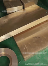 ������Ӧ����C87850����ͭ��C95200��ĥ����ͭ��Grade A����ͭ��