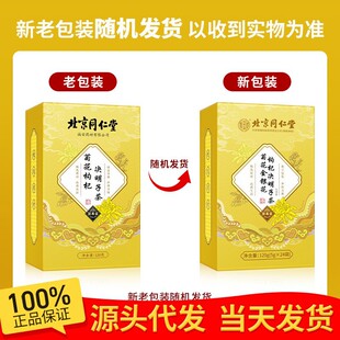 JDͬÃ͢ľջy轛QӲl120g