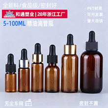 �ֻ�͸������Һƿ50����60ml����ƿ��޹ƿ��Ʒ��װƿ���ϵι�ƿ