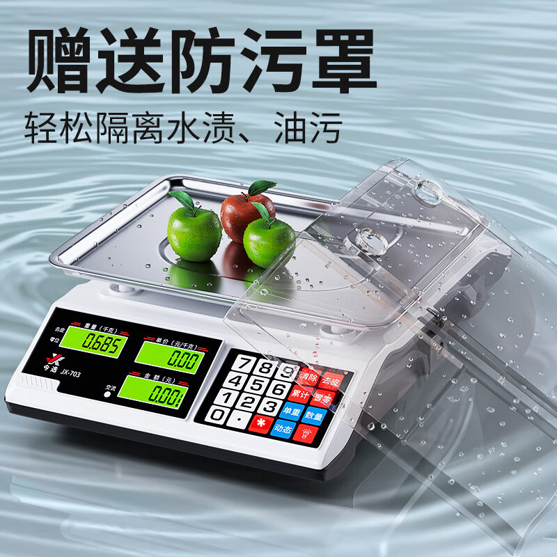 báscula electrónica de alta precisión comercial pequeña báscula electrónica para vender verduras pesadas 30KG precio de cocina doméstica báscula de mesa de carga